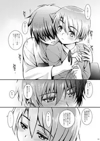 [InkStone (Amami Ryouko)] HOPE Soushuuhen01 [Digital]