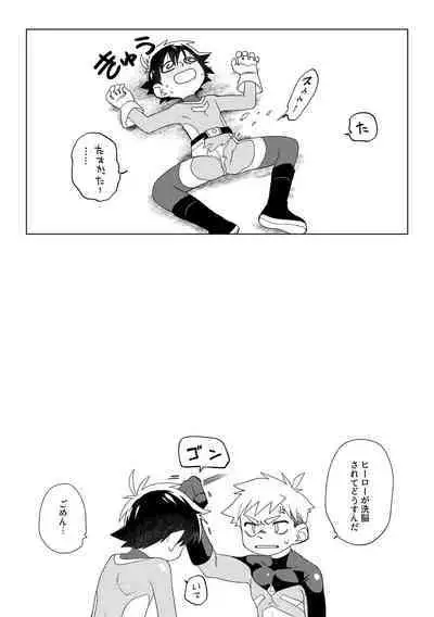 [Studio Zumi (Zumi)] レッドバレットVSブリーフ怪人 [Digital]