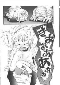 [Anthology] Hinakan 2