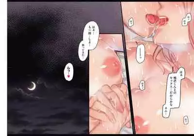 Yolki Palki Sakuhinshuu 1