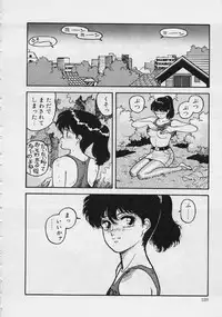 [Yui Toshiki] Mermaid Junction