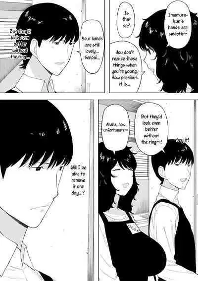 [NT Labo (NT Robo)] netoraretekite, ii desu yo. [English] [Rakuen Translations]