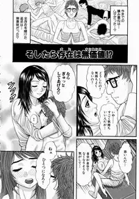 [Sakuragawa Raama] Shoujo Hunter