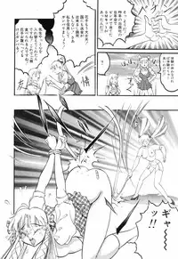 [Rocket Engine] SM Himitsu Club