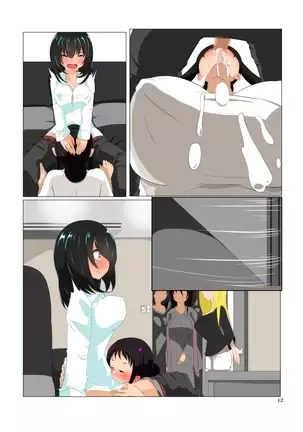 Futanari Kansenshou ni Tsuite no Kijutsu 2