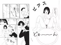 [Machino Henmaru] Digital Henmaru Show [Digital]