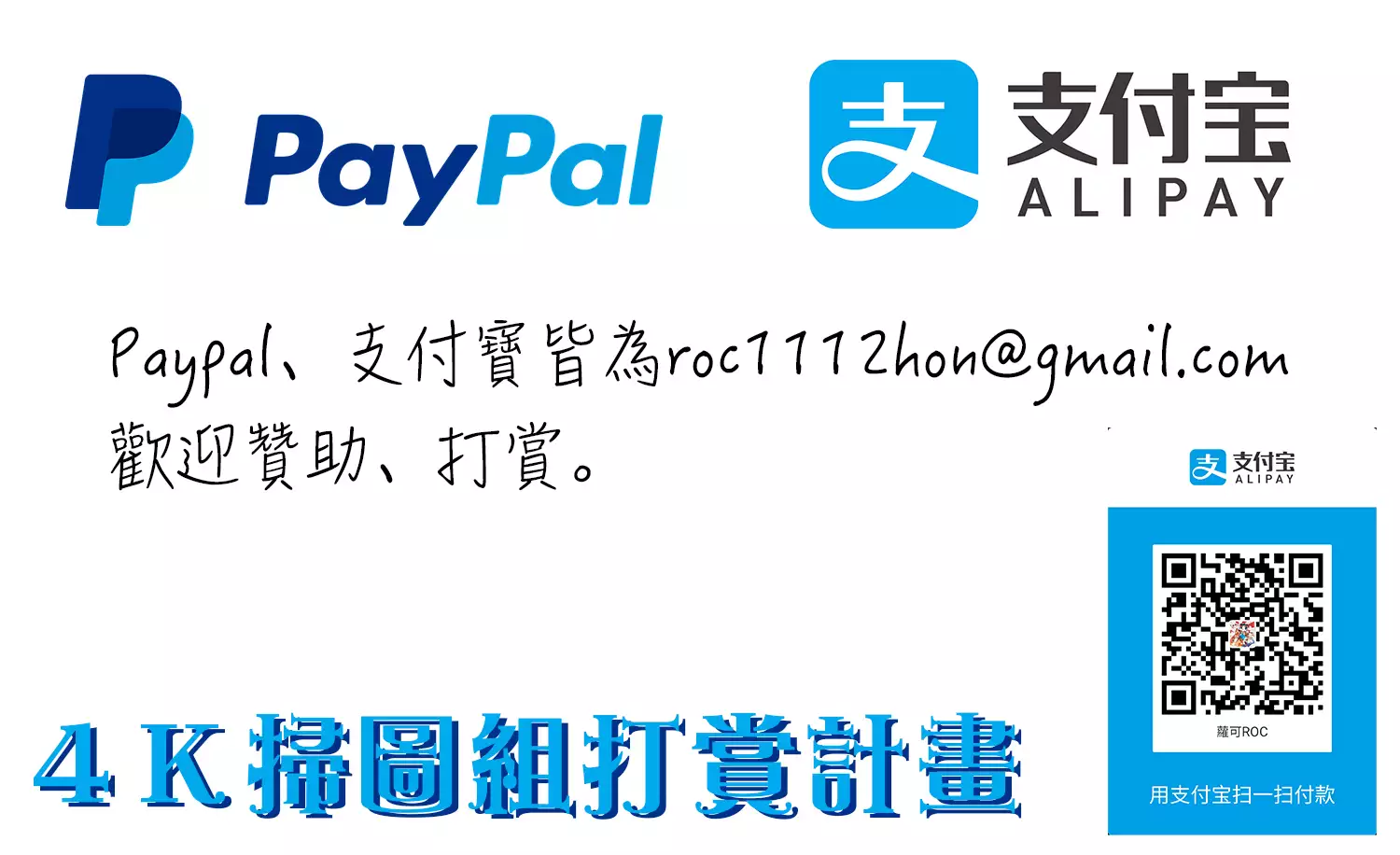 Nee, Onii-chan - Yes... my brother, I'm impurity.