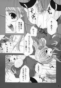 (C65) [Ark Emerald (Nanase Mizuho)] Arena (Ragnarok Online)