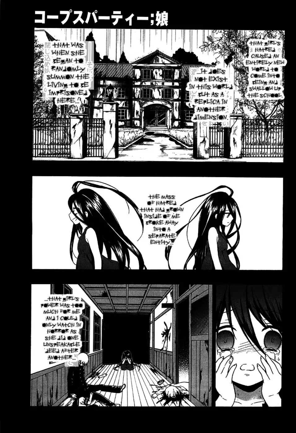 Corpse Party Musume, Chapter 9