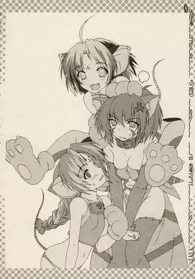 [Anthology] Ikazuchi Senshi Raidy ~Jain no Shinden~ Mini Anthology Comics