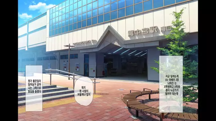 Lucky Dosukebe! Kouhen Zenpen | 럭키 스케베 전편