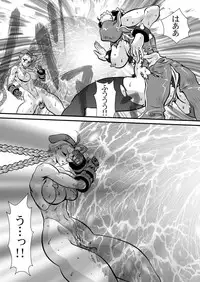 [Yuriai Kojinshi Kai (Yuri Ai)] CAMMDESTROY (Street Fighter) [Digital]