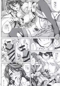 (C85) [Ajisaihuumitei (Maineko Ruru)] Koiiro Moyou 5 (Kantai Collection)