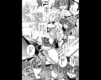 変幻装姫シャインミラージュ THE COMIC EPISODE 3