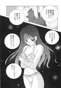 [Goto Hayako] Orange Iro no Hana