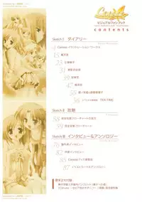 Canvas Sepia iro no Motif Visual Fanbook