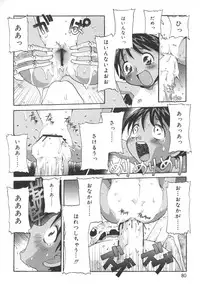 [SOFTCHARM] LIFE FORMS