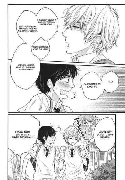 Mayou Inu, Sasou Neko