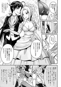 [Rusty Soul, Alto Seneka] Curse Eater Juso Kuraishi Ch. 1-6