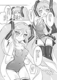 [Apricot Sirup (Hi~mosu)] Miku Mizu (Vocaloid) [Digital]