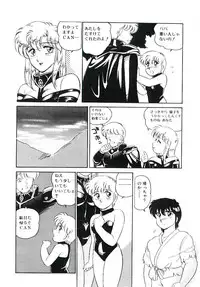 [Amagi Kei] Ikinari! can^2 3