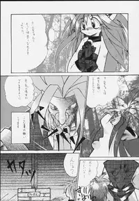 [Kansai Kemono Rengou (Mita Kazuo)] Mitarashi Dango (Various)