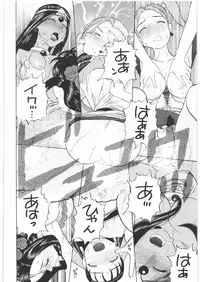 [Studio Wallaby (Niiruma Kenji)] Basha no Tabi Soushuuhen Plus α (Dragon Quest)