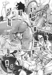 [TYPE90] J.K. Madam [Chinese] [大好春梦个人汉化]