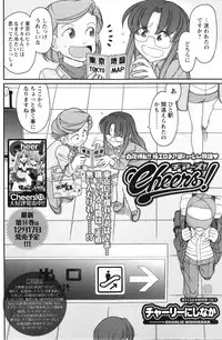 Action Pizazz 2013-12