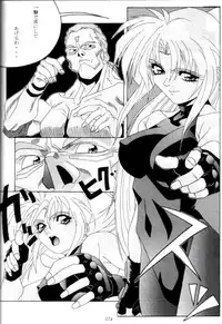 (C47) [Tsurikichi Doumei (Various)] Kenka-ya Nan Demo-R (Various)