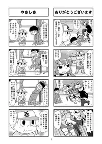 Nonki BOY Ch. 1-48