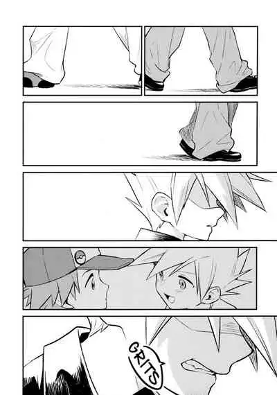 Unfair
