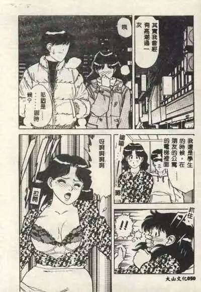 Itsudemo Kaikan