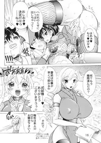 (SC45) [2B (MANA-KO)] Kunoichi Gahou 5