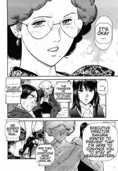 [Hiraoka Ryuichi] Datenshi no Yuuwaku -Office Angel Project- 2 English (MTL)