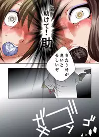 [Nightmare Express -Akumu no Takuhaibin-] Yokubou Kaiki dai 479 shou -MAD SUMMER Baka Musume no Namaiki na Kuchi no Danmatsuma-