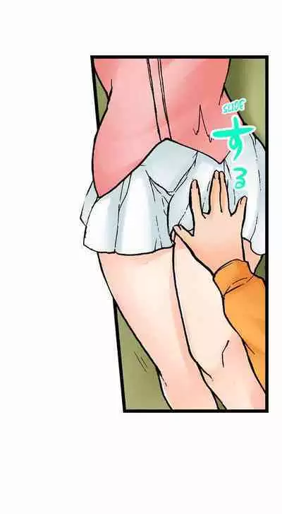 [BURIO] Touching My Older Sister Under the Table (Complete) [English]