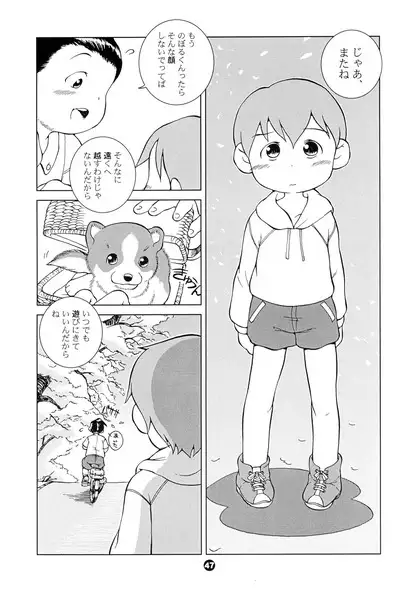 MP XX eXXtended Edition