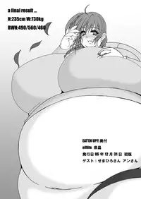 (C71) [elflite (Akira Agata)] Eat 'Em Up!