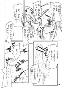 [PRETTY DOLLS] PULP Soushuuhen 1.5