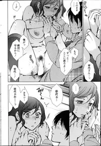 Action Pizazz HB 2014-06