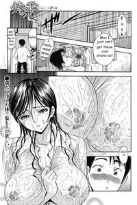 Power Outage [English] [Rewrite] [EZ Rewriter]