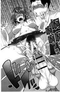 [Sendou Hachi] Kowashite Asobo [Chinese]