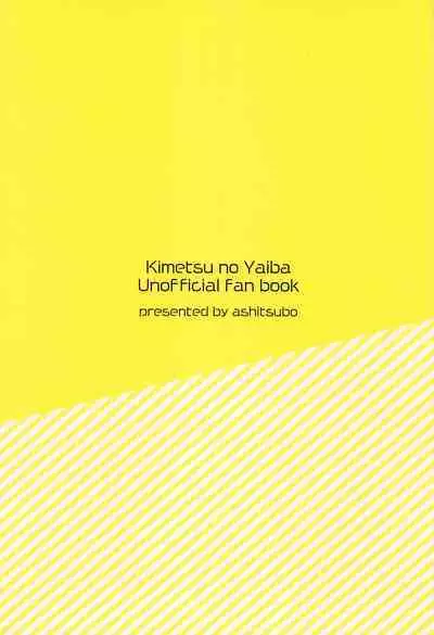 Zenbu Sensei no Omoutubo