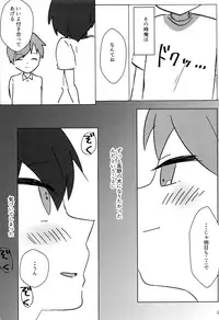 [hkmnk (Fuko)] black sugar