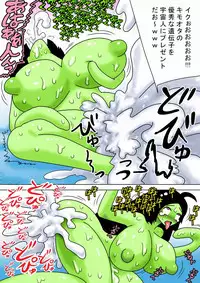 [bbwH] Uchuujin wo Okaseru Onahole