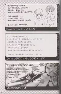 (CUTE☆5) [CUTE Jimu Kyoku (Various)] Cute Anthology