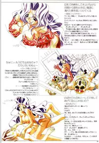 Mei King Official Visual Book