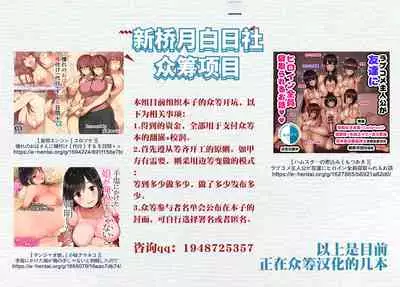 カーヤ マゾ向け足コキ 黒人NTRカラーCG5枚