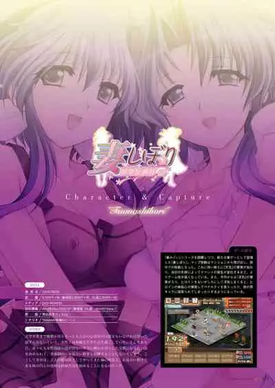 Alice soft